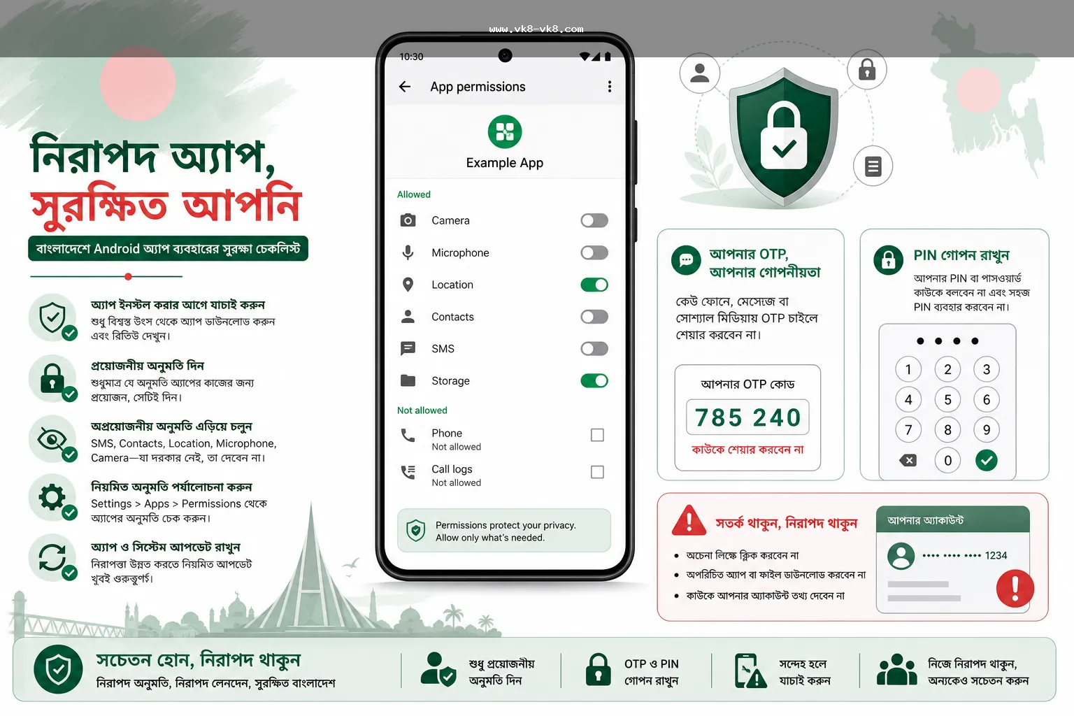VK8 APK permission OTP wallet PIN safety checklist illustration for Bangladesh users