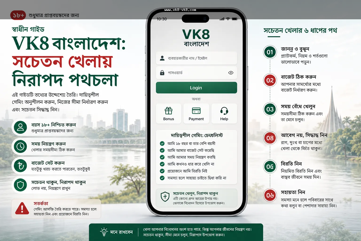 VK8 Bangladesh guide reading map with app login bonus payment and safety path