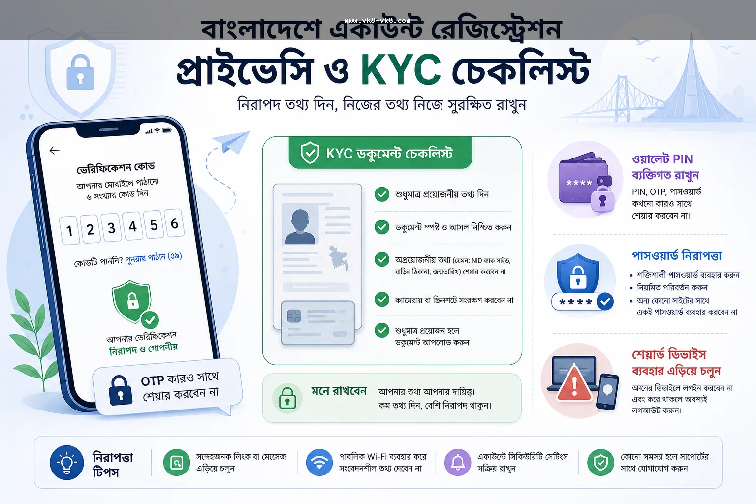 VK8 register OTP KYC and privacy checklist for Bangladesh users